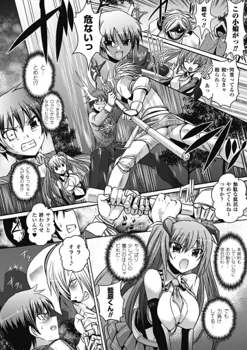 [Tokimal Yoshihisa] Shakkou no Anti-Genesis Ch. 1-7 Fhentai - Page 6