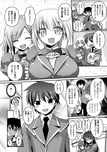 [Tokimal Yoshihisa] Shakkou no Anti-Genesis Ch. 1-7 Fhentai - Page 68