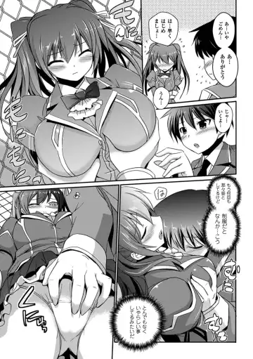 [Tokimal Yoshihisa] Shakkou no Anti-Genesis Ch. 1-7 Fhentai - Page 71