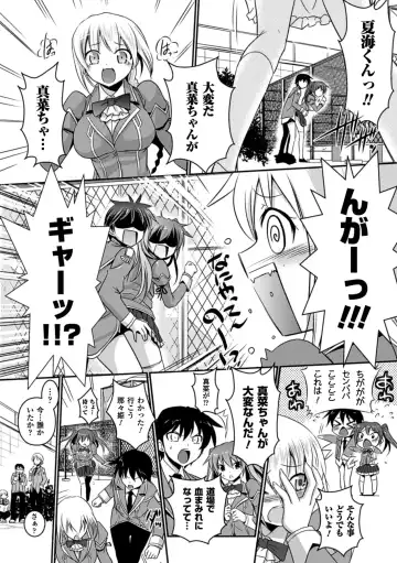 [Tokimal Yoshihisa] Shakkou no Anti-Genesis Ch. 1-7 Fhentai - Page 80