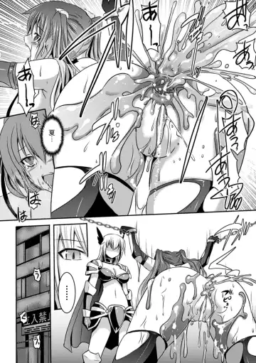 [Tokimal Yoshihisa] Shakkou no Anti-Genesis Ch. 1-7 Fhentai - Page 98