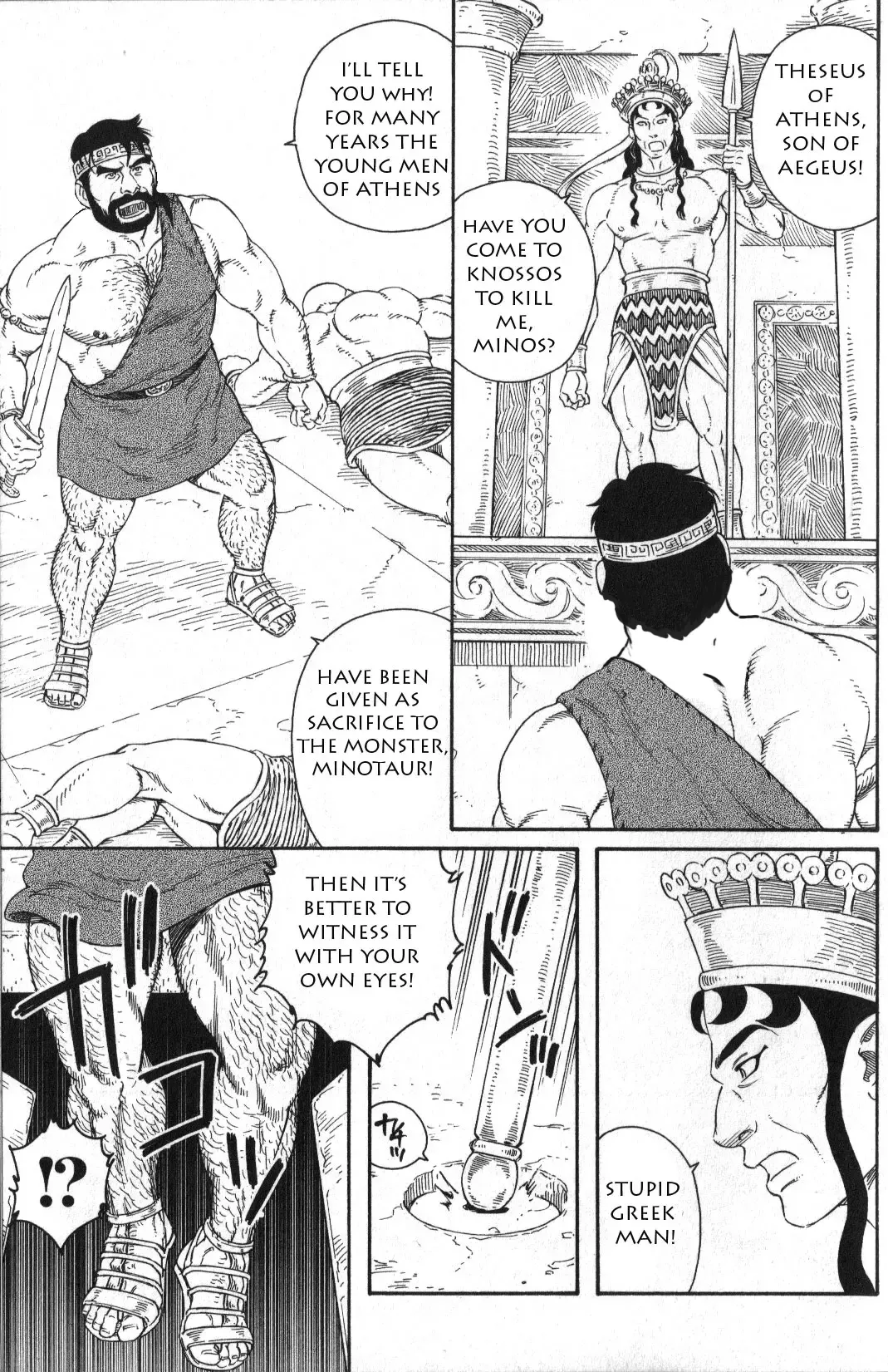 [Tagame Gengoroh] Kureta no Meushi Fhentai - Page 1