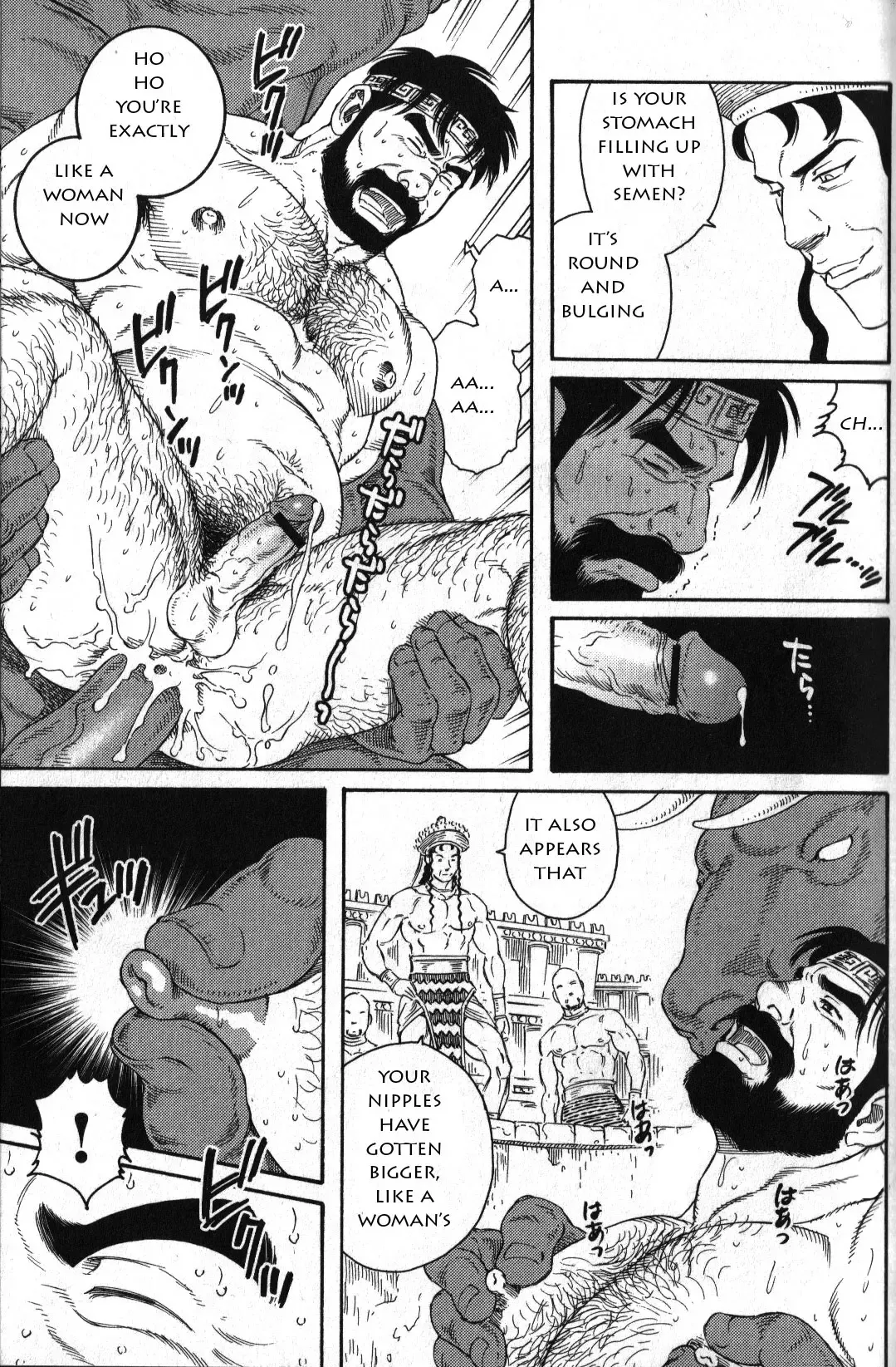 [Tagame Gengoroh] Kureta no Meushi Fhentai - Page 9