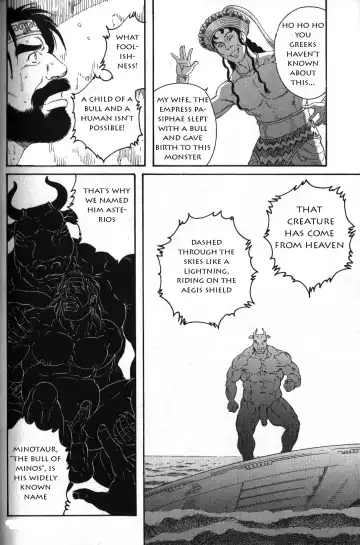 [Tagame Gengoroh] Kureta no Meushi Fhentai - Page 12