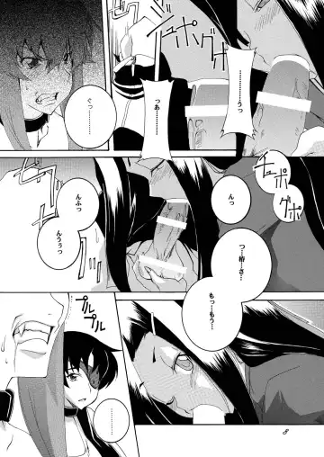 [Honoutsukai] Rougoku Nikki Fhentai - Page 7