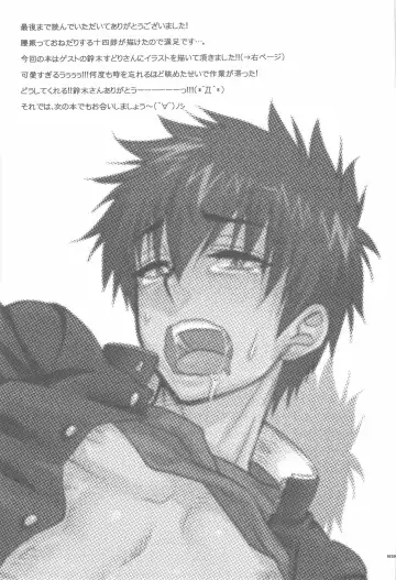 [Inukkoro] Sweet School Love Fhentai - Page 28