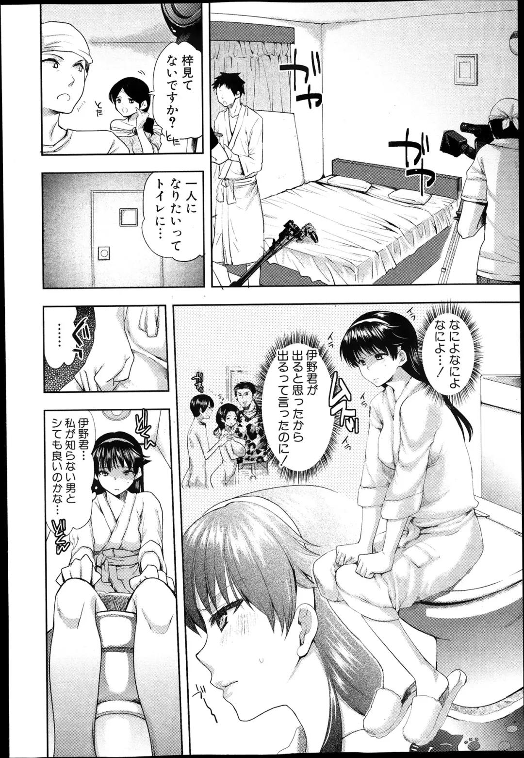 [Jakou Nezumi] Kanojo no Ijou na Hatsujou FINAL Ch.1-2+Extra Fhentai - Page 32