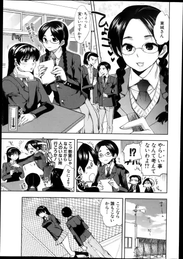 [Jakou Nezumi] Kanojo no Ijou na Hatsujou FINAL Ch.1-2+Extra Fhentai - Page 29