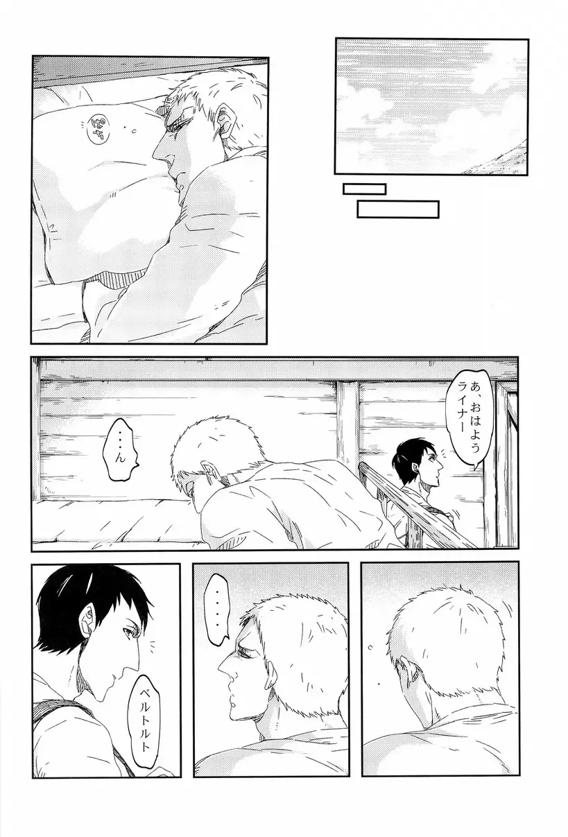 [C2 - Shitappa] Bokura no Kaeru Basho Fhentai - Page 38