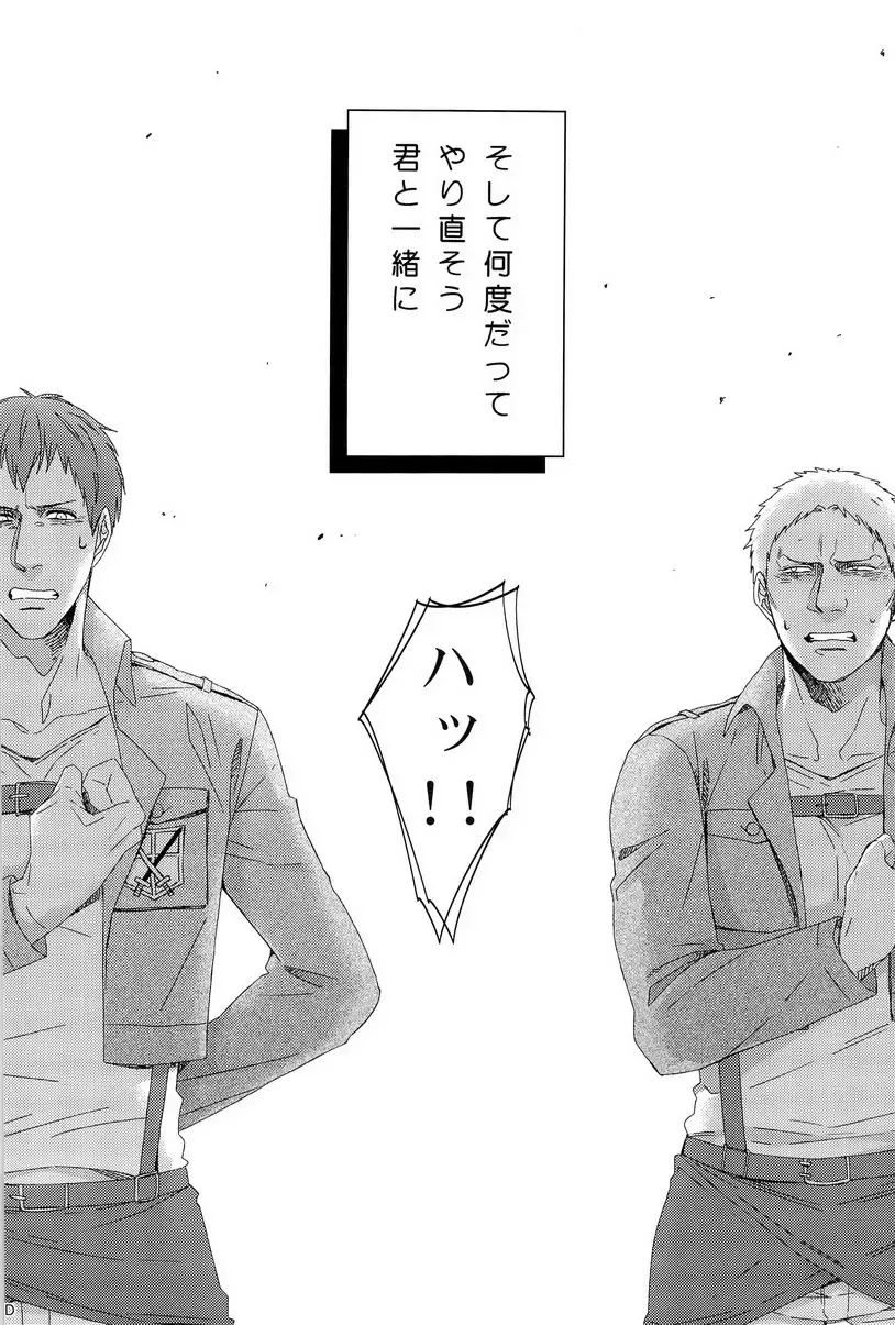 [C2 - Shitappa] Bokura no Kaeru Basho Fhentai - Page 64