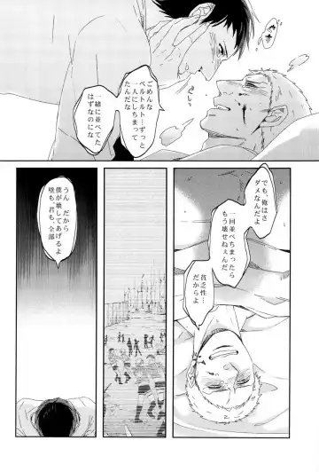 [C2 - Shitappa] Bokura no Kaeru Basho Fhentai - Page 60