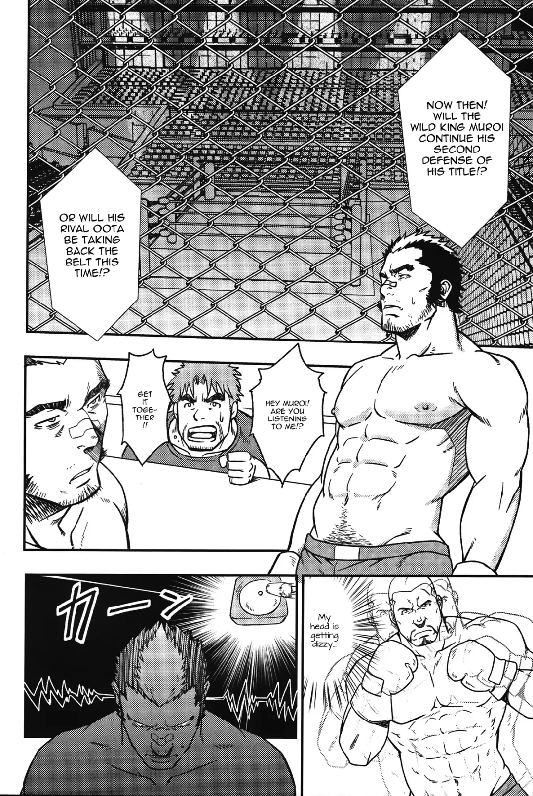 [Mizuki Gai] EMBOG Fhentai - Page 25