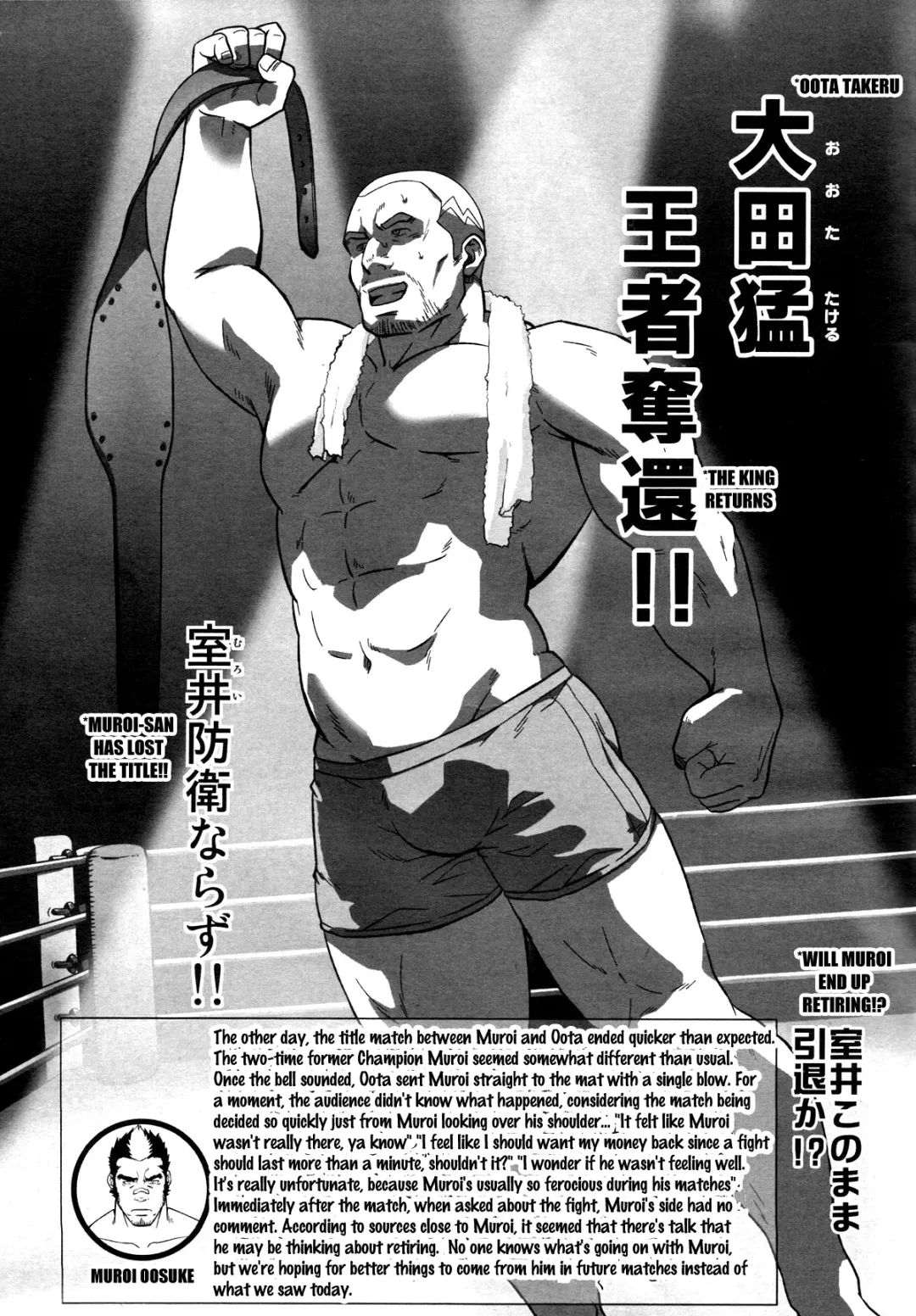 [Mizuki Gai] EMBOG Fhentai - Page 30