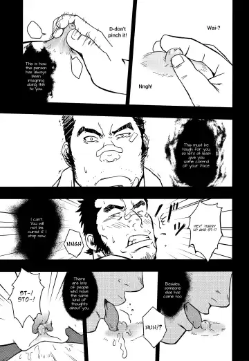 [Mizuki Gai] EMBOG Fhentai - Page 12