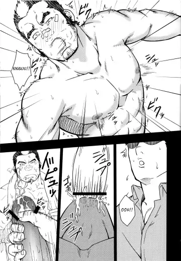 [Mizuki Gai] EMBOG Fhentai - Page 14