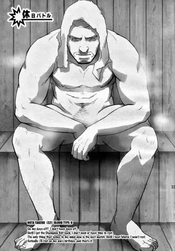 [Mizuki Gai] EMBOG Fhentai - Page 32