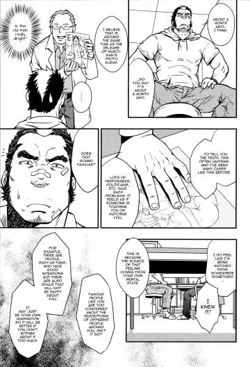 [Mizuki Gai] EMBOG Fhentai - Page 6