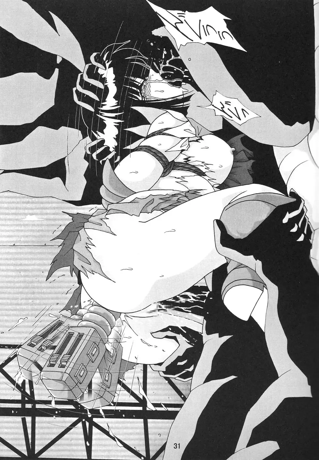 Silent Saturn SS Vol. 6 Fhentai - Page 31