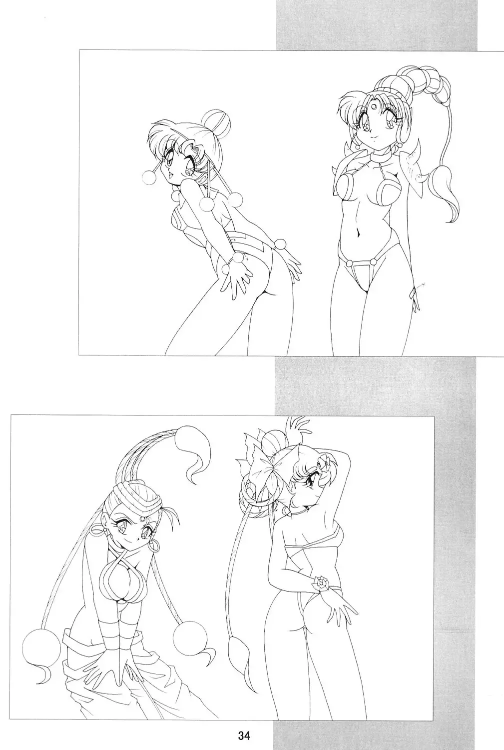 Silent Saturn SS Vol. 6 Fhentai - Page 34