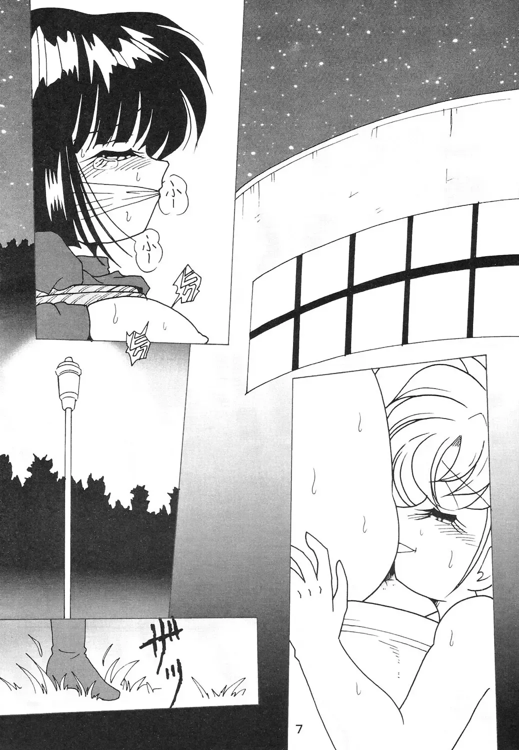 Silent Saturn SS Vol. 6 Fhentai - Page 7
