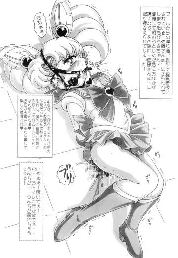 Silent Saturn SS Vol. 6 Fhentai - Page 26