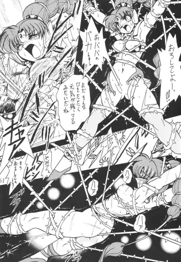 Silent Saturn SS Vol. 6 Fhentai - Page 61