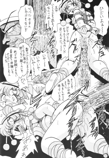 Silent Saturn SS Vol. 6 Fhentai - Page 62