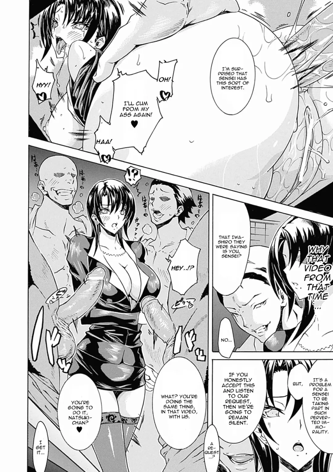 [Tokisana] Abakareta Jokyoushi Fhentai - Page 4