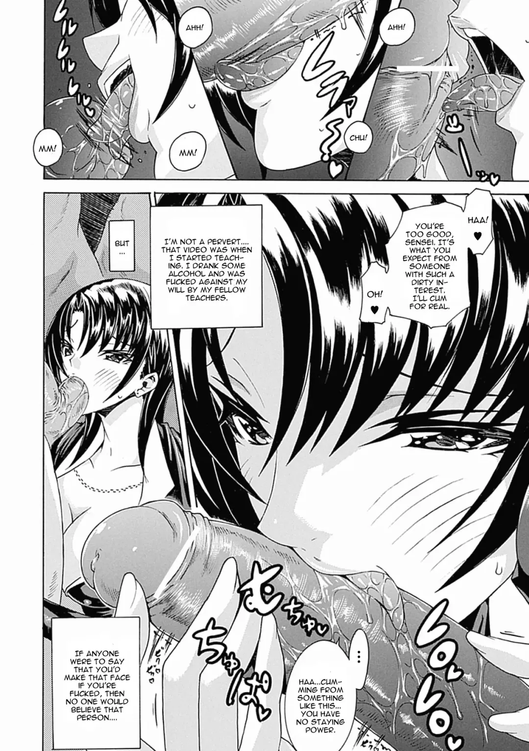 [Tokisana] Abakareta Jokyoushi Fhentai - Page 6