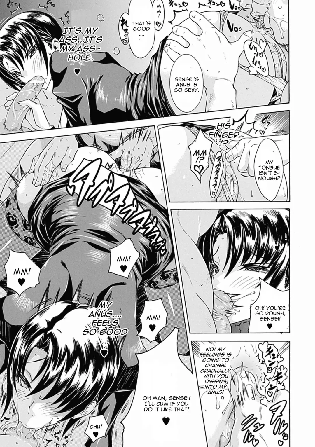 [Tokisana] Abakareta Jokyoushi Fhentai - Page 9