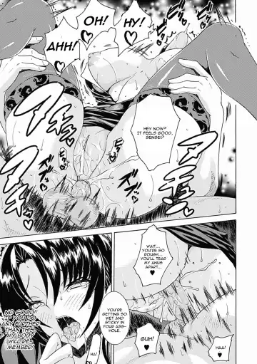 [Tokisana] Abakareta Jokyoushi Fhentai - Page 13