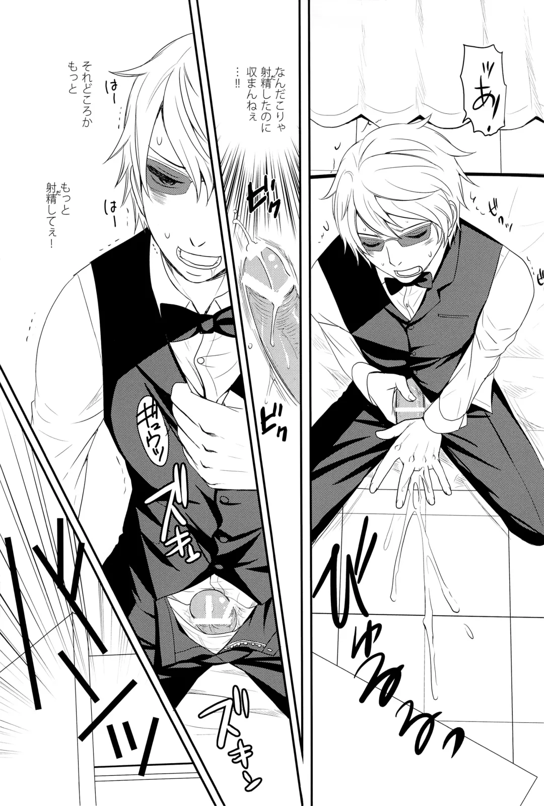 [Hachiko] Ikebukuro Chika Jikken Fhentai - Page 11