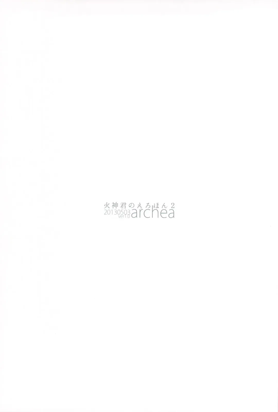 [Sasagawa Nagaru] Kagami-kun no Erohon 2 Fhentai - Page 2