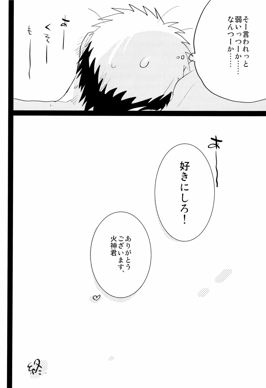 [Sasagawa Nagaru] Kagami-kun no Erohon 2 Fhentai - Page 24