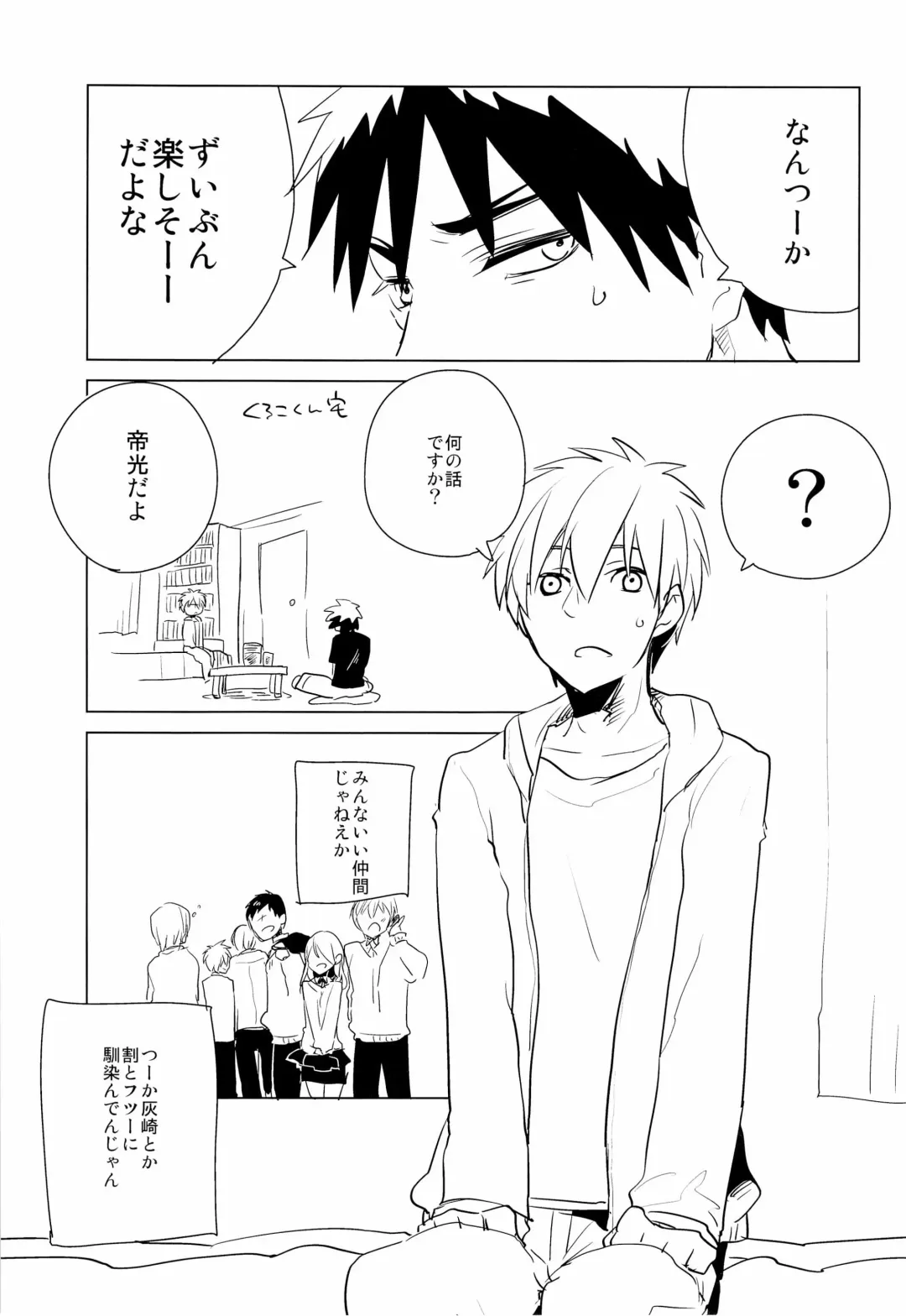 [Sasagawa Nagaru] Kagami-kun no Erohon 2 Fhentai - Page 5