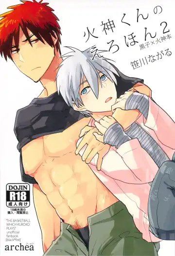 Read [Sasagawa Nagaru] Kagami-kun no Erohon 2 - Fhentai