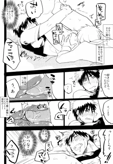 [Sasagawa Nagaru] Kagami-kun no Erohon 2 Fhentai - Page 10