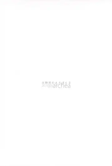 [Sasagawa Nagaru] Kagami-kun no Erohon 2 Fhentai - Page 2