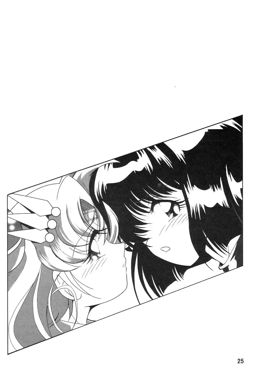 Silent Saturn SS Vol. 8 Fhentai - Page 24