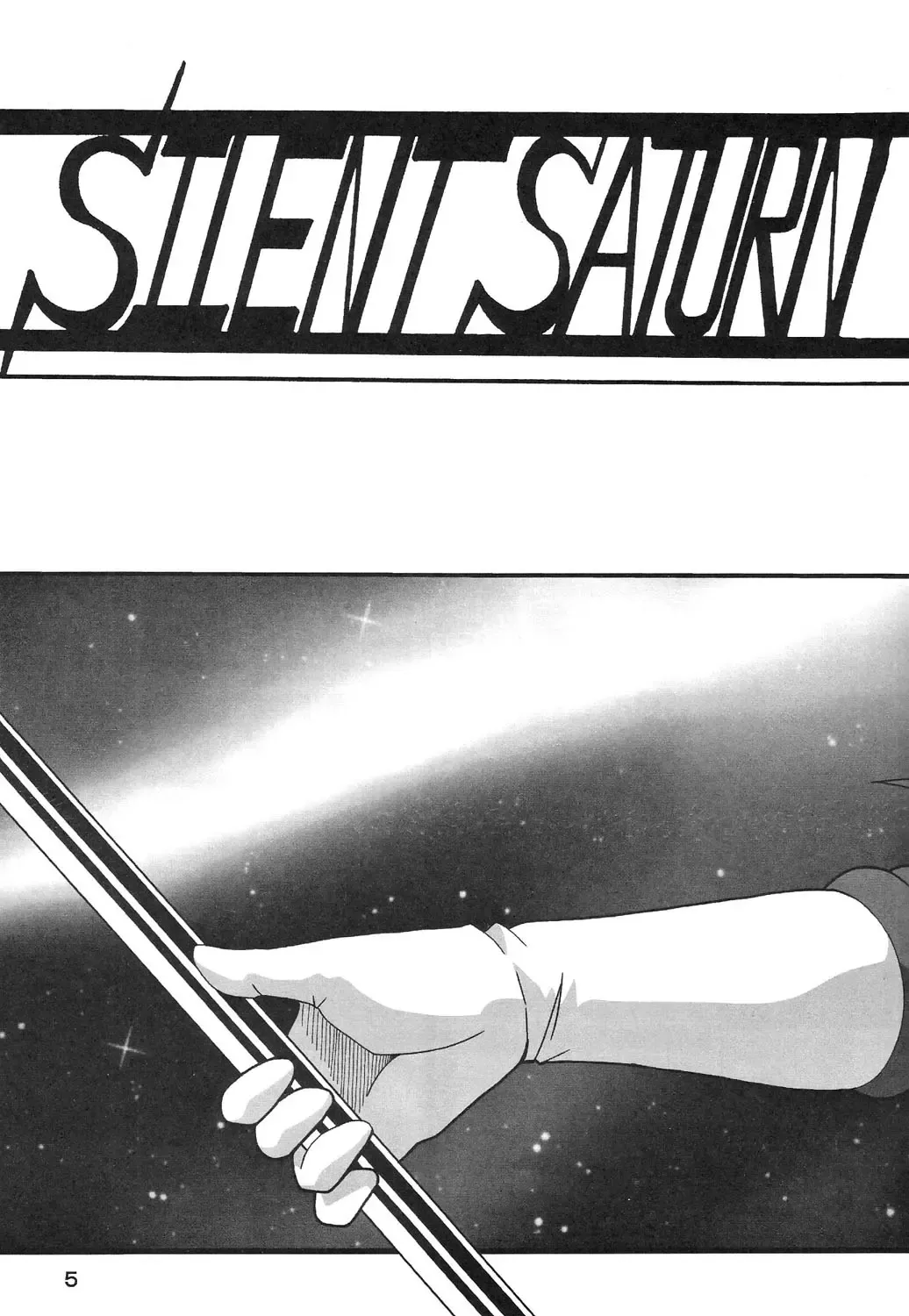 Silent Saturn SS Vol. 8 Fhentai - Page 4