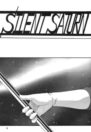 Silent Saturn SS Vol. 8 Fhentai - Page 4