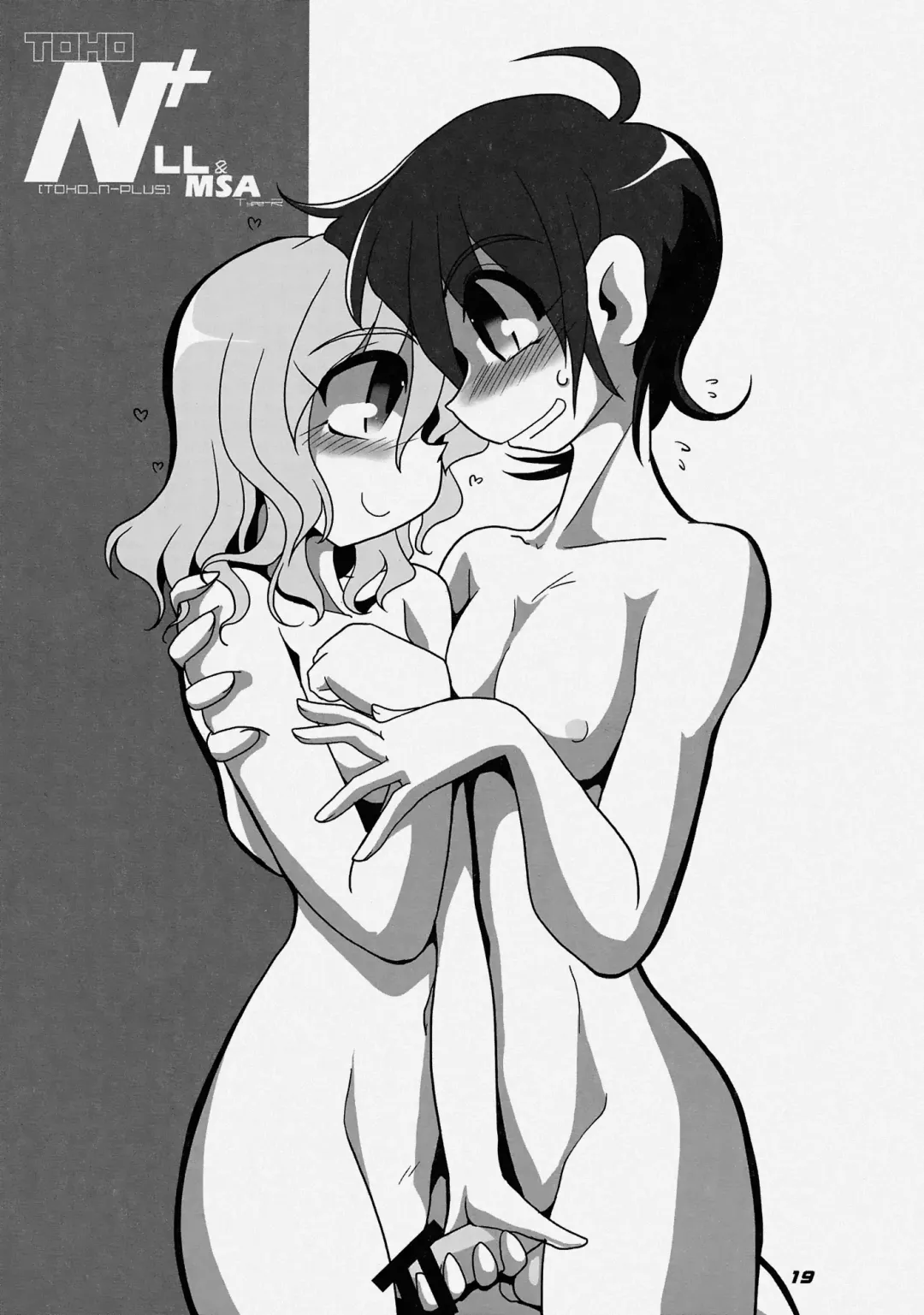 [Kieyza] TOHO N+ LL&MSA Type-R Fhentai - Page 22