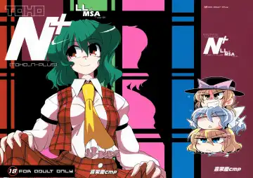 Read [Kieyza] TOHO N+ LL&MSA Type-R - Fhentai