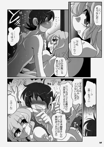 [Kieyza] TOHO N+ LL&MSA Type-R Fhentai - Page 19