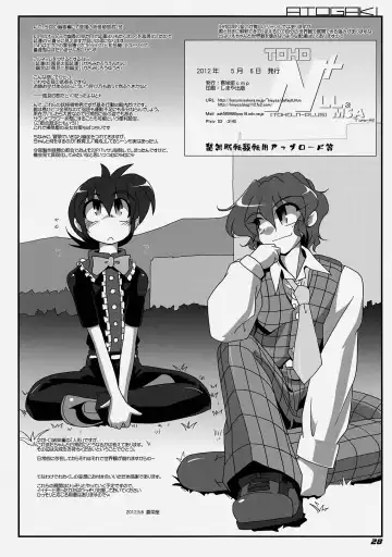 [Kieyza] TOHO N+ LL&MSA Type-R Fhentai - Page 28