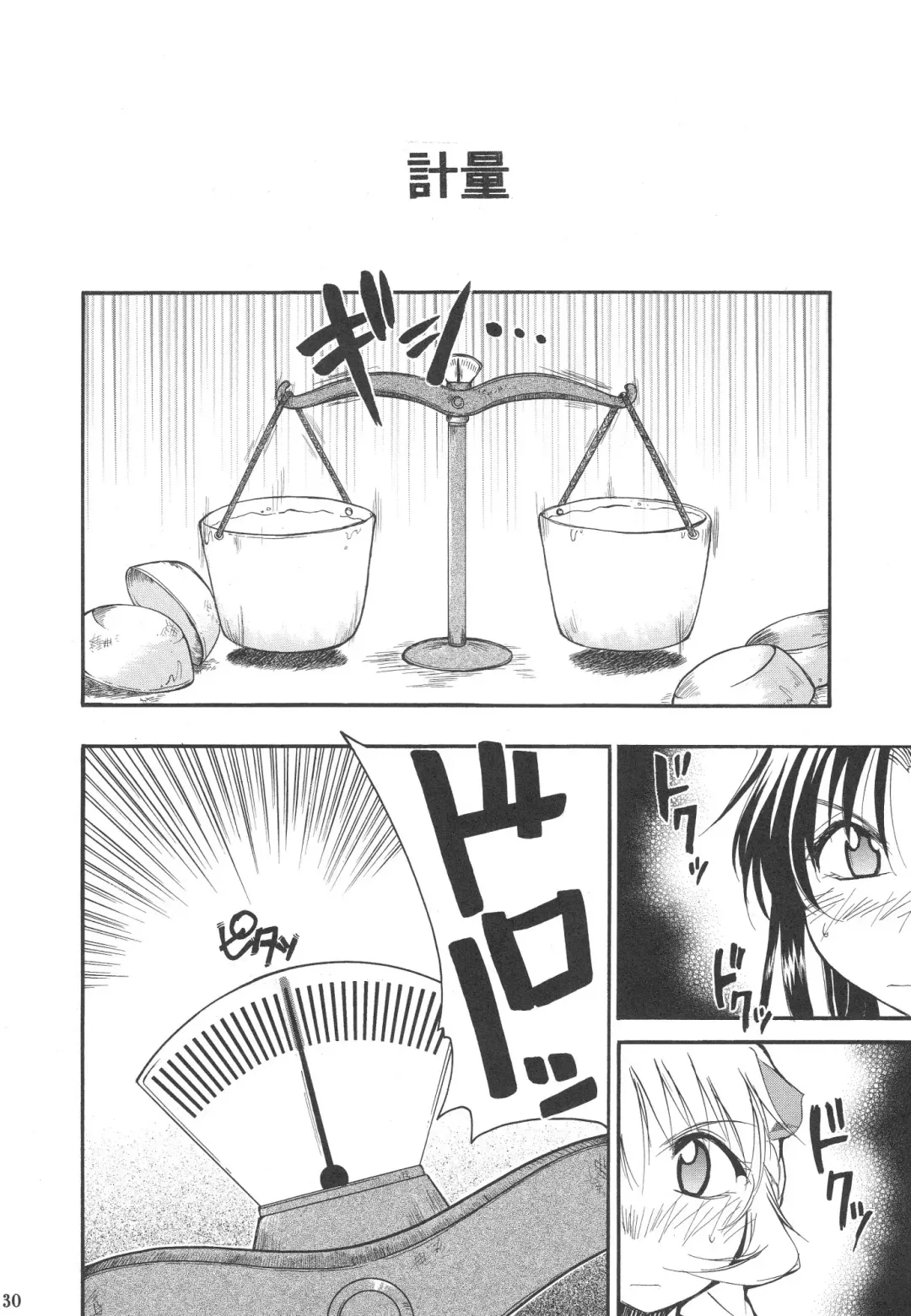 [Kimimaru] FULL METAL 2 Fhentai - Page 31