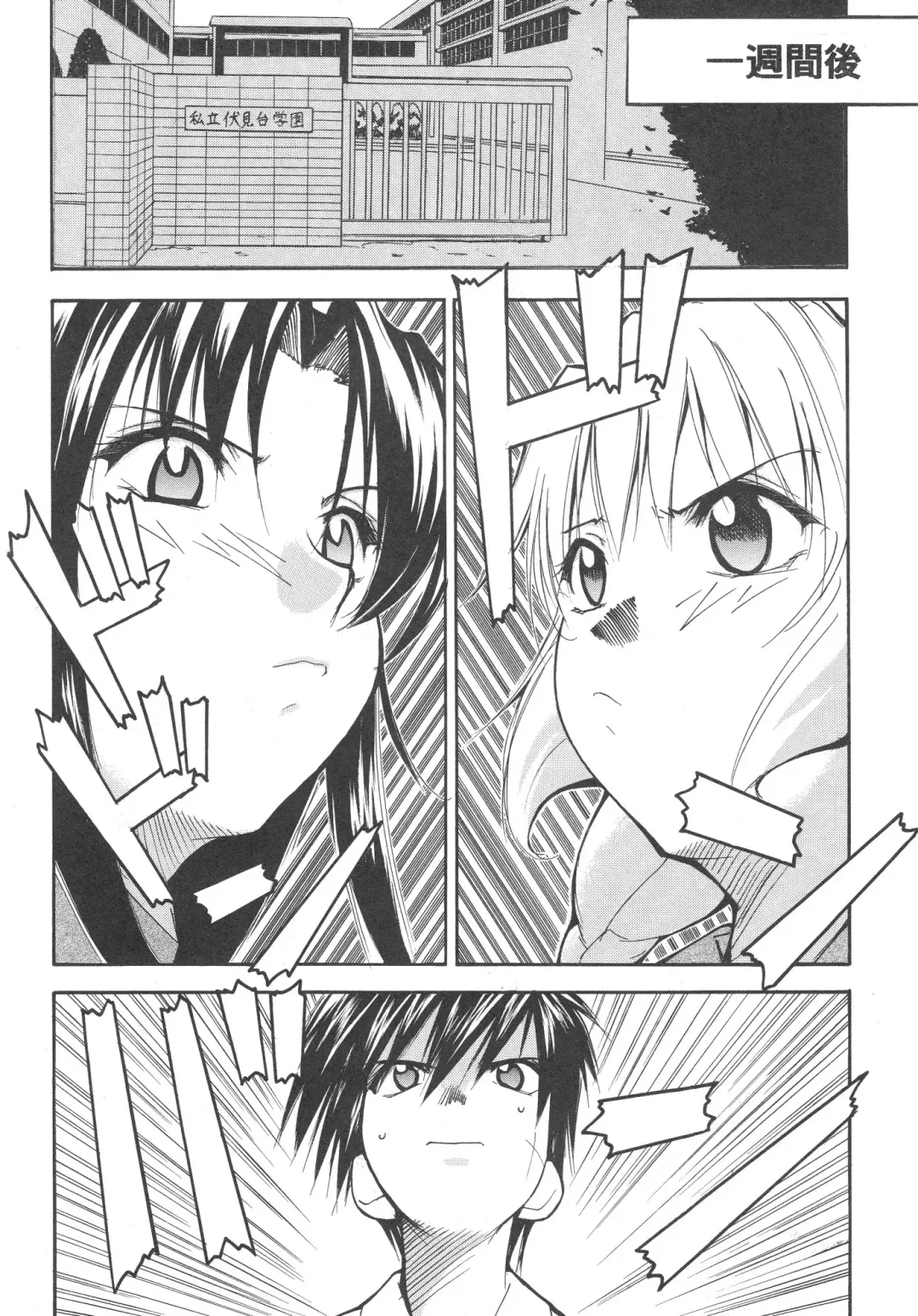 [Kimimaru] FULL METAL 2 Fhentai - Page 9