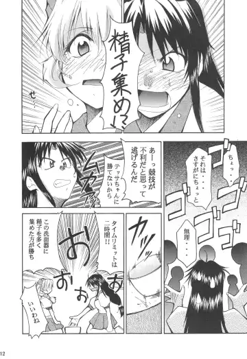 [Kimimaru] FULL METAL 2 Fhentai - Page 13