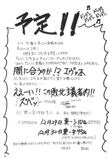 [Kimimaru] FULL METAL 2 Fhentai - Page 35