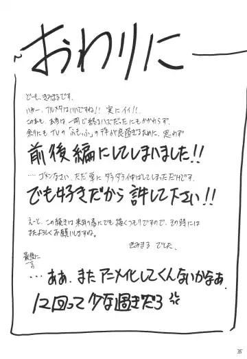 [Kimimaru] FULL METAL 2 Fhentai - Page 36